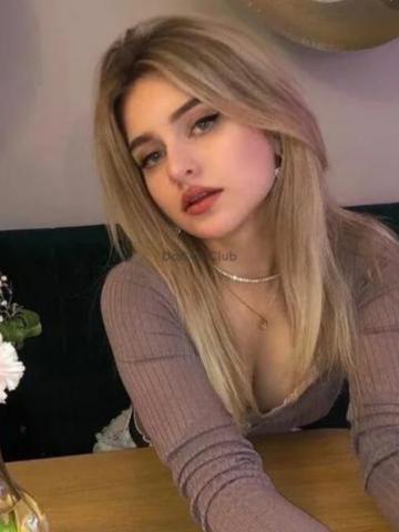 Мария
